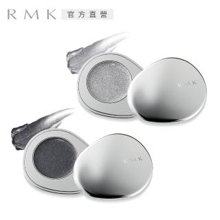 【RMK】經典石采提亮盒1.4g(2色任選)