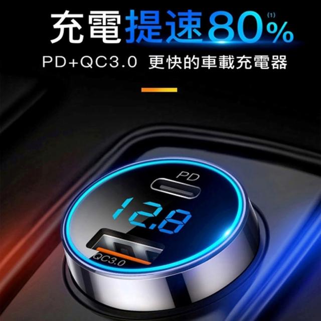 英才星 Hsc 3000 Pd Qc3 0 Usb車充快速充電 Bsmi認證合格 Momo購物網