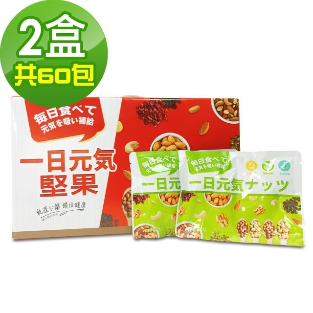 【弘益傳香世家】一日元氣綜合堅果果乾25g*30包(爽脆堅果/溫潤果乾/一天一包/獨立分艙包裝)