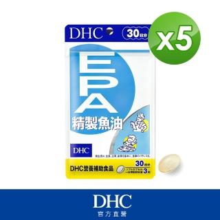 【DHC】精製魚油EPA 30日份(90粒/包)*5包組