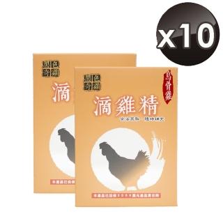 【黑色奇雞】古法精萃烏骨雞滴雞精x10包(60ml/包)