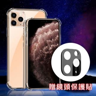 iPhone 11 Pro Max TPU透明空壓氣墊防撞保護殼(贈鏡頭貼)