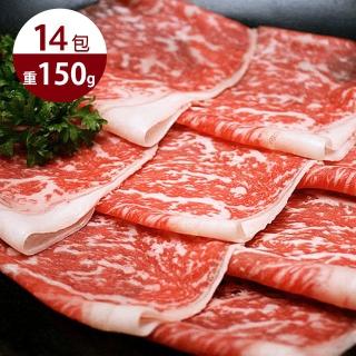 ★年終限定【好神-買7送7】美國Prime等級霜降牛火鍋肉片(150g/包-共14包)