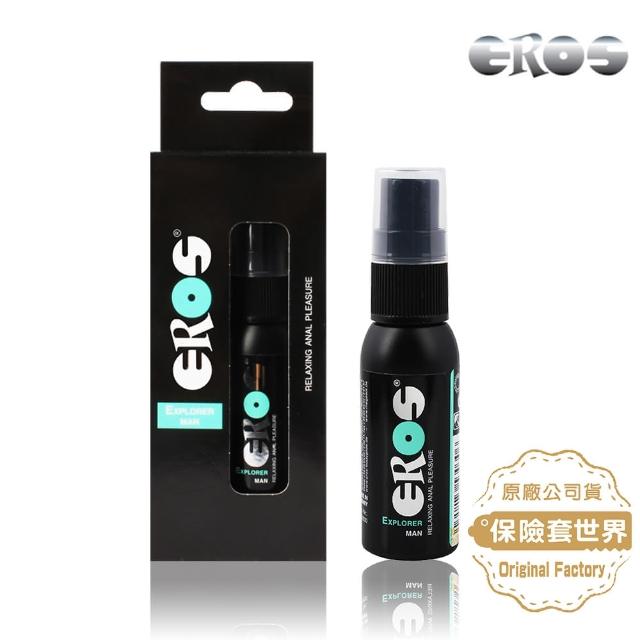 【德國EROS_EXPLORER MAN】肛門鬆弛噴霧-肛交舒展/潤滑/同志可用(男性專用30ML)