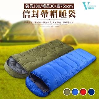 【VENCEDOR】信封型睡袋-1000G(露營 登山 旅行睡袋 單人睡袋 超輕睡袋 帶帽成人戶外露營睡袋-1入)