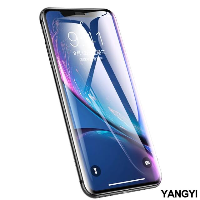 【YANG YI 揚邑】iPhone 11 PRO MAX/XS MAX 精雕大弧邊全膠滿版防爆鋼化玻璃保護貼(黑)