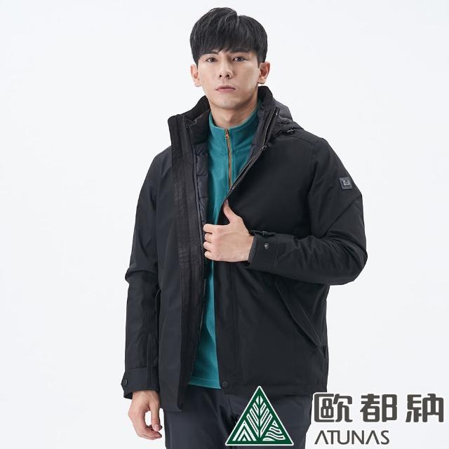 【ATUNAS 歐都納】男款都會時尚GORE-TEX+羽絨二件式外套(A1GT1909M黑/防風/防水/透氣/保暖)