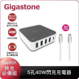 Switch 充電器 Momo購物網