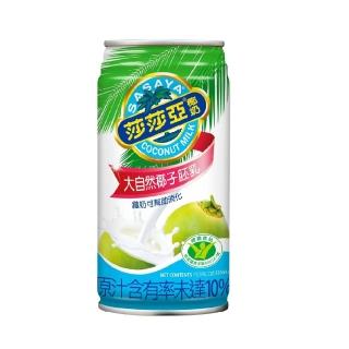 【愛之味】莎莎亞椰奶335ml x24入/箱