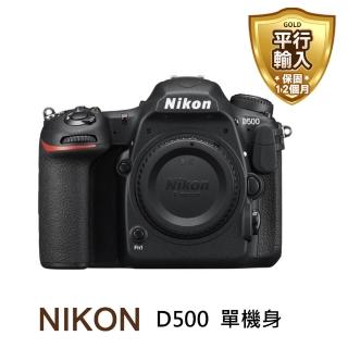 【Nikon 尼康】D500 單機身(中文平輸)