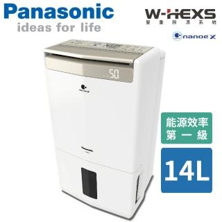 【Panasonic 國際牌】14公升一級能效智慧節能除濕機(F-Y28GX)