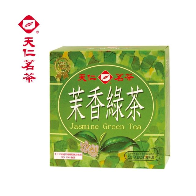 【天仁茗茶】天仁茉香綠茶袋茶50入