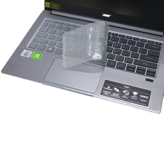 【Ezstick】ACER Swift 3 SF314-57G 奈米銀抗菌TPU 鍵盤保護膜(鍵盤膜)