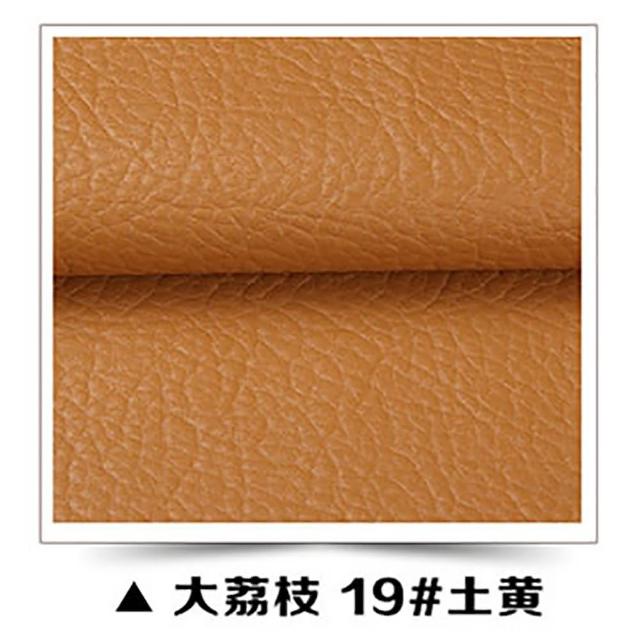 【fioJa 費歐家】135X70CM 自黏背膠皮革修補貼片(沙發修補 皮革貼片 汽車皮椅修補)
