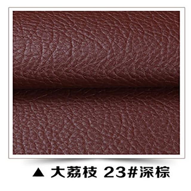 【fioJa 費歐家】135X70CM 自黏背膠皮革修補貼片(沙發修補 皮革貼片 汽車皮椅修補)