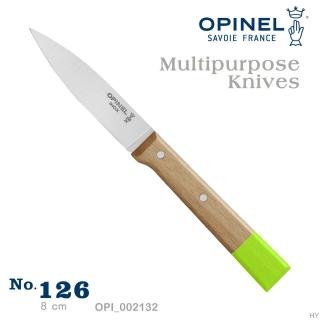 【OPINEL】The Multipurpose Knives 多用途刀系列 /不銹鋼水果刀(末端青綠 #OPI_002132)