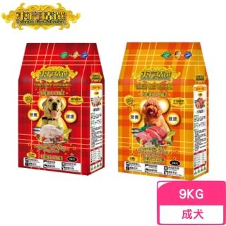 【OFS 東方精選】優質成犬狗食 9kg(狗糧、狗飼料、犬糧)