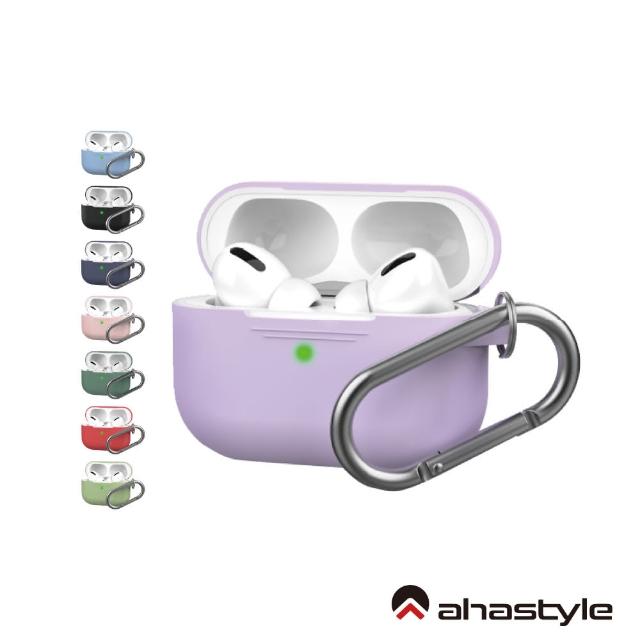 【AHAStyle】AirPods Pro 矽膠掛勾保護套(輕薄系列 1.4mm超薄連體式)