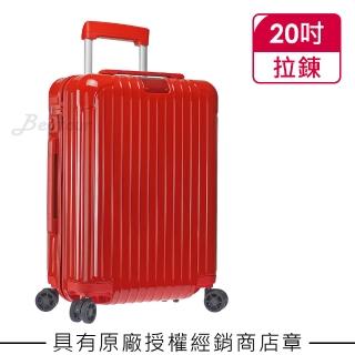 【Rimowa】Essential Cabin S 20吋登機箱 亮紅色(832.52.65.4)