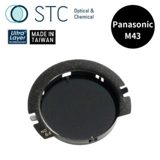 【STC】ND64 內置型減光鏡 for Panasonic M43 / BMPCC / Z Cam E2(公司貨)