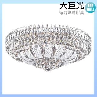 【大巨光】華麗風水晶燈_半吸頂燈-中(LW-10-0483)