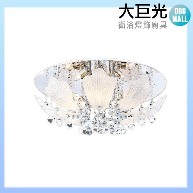【大巨光】水晶燈半吸頂燈_中(LW-09-2721)