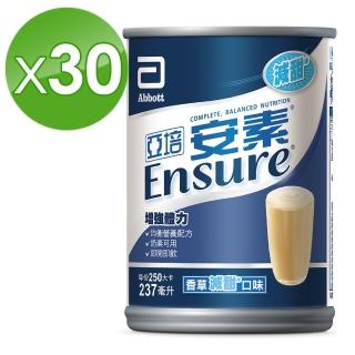 【亞培】安素香草少甜(237ml X30入)