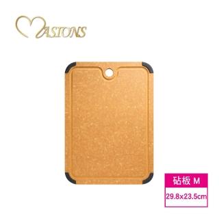【MASIONS 美心】ECOWOOD  美國松木原料不發霉抗菌砧板(29.8CM*X23.5CM 厚度0.6CM)
