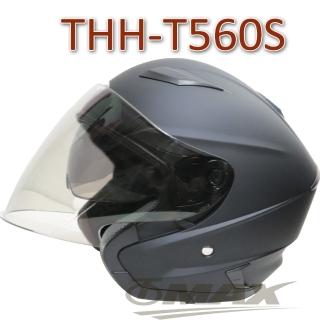 THH-T560S雙層遮陽鏡片3/4罩安全帽-平光黑