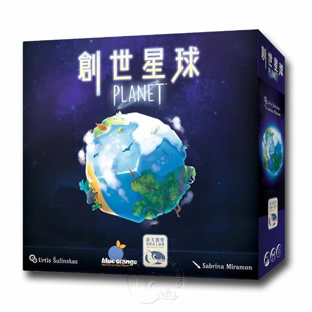 【新天鵝堡桌遊】創世星球(全家一起玩)