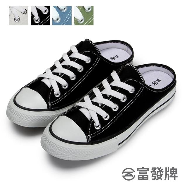 Fufa Shoes 富發牌 品牌總覽 流行鞋款 鞋包箱 Momo購物網 Fufa Shoes 富發牌 品牌總覽 流行鞋款 鞋包箱 Momo購物網