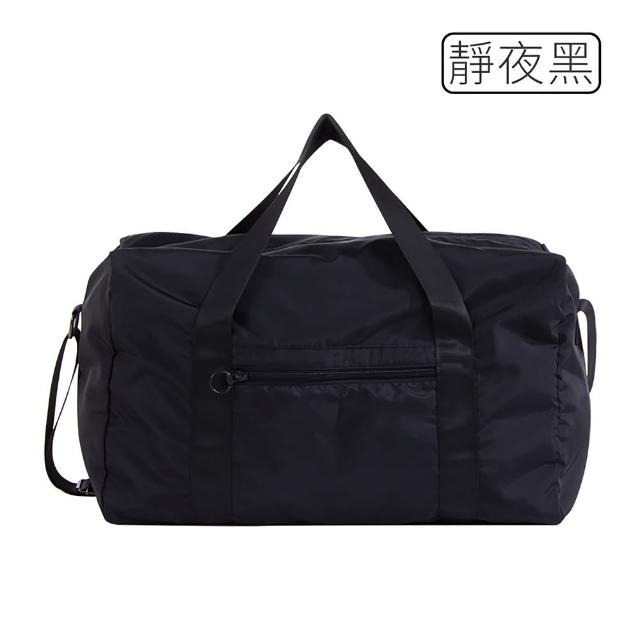 【UNIQE】日系質感旅行袋 柔韌面料 舒適加寬背帶 防潑水肩背側背包 36L大容量摺疊 折疊拉 