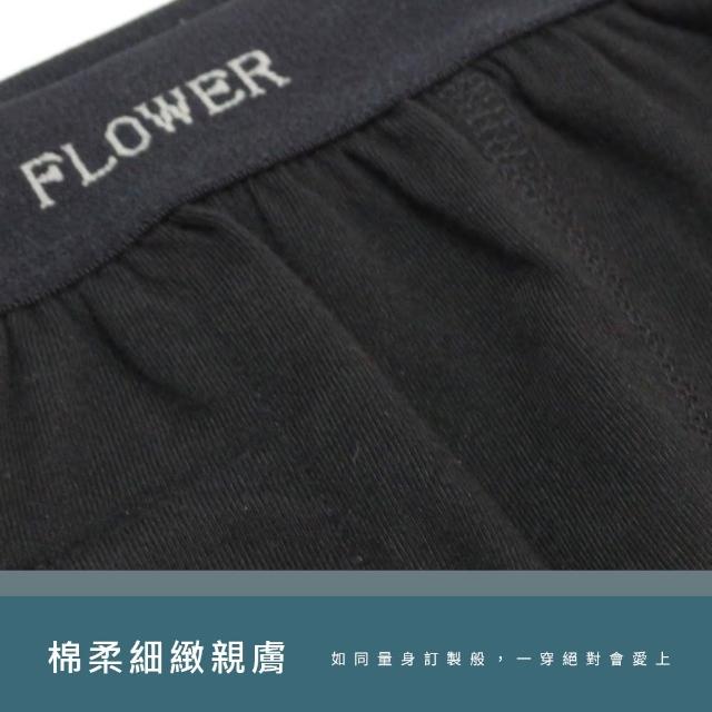 【Sun Flower三花】五片式針織平口褲3件組(四角褲 男內褲 多色任選)