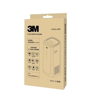 【3M】原廠濾網 淨呼吸倍淨型空氣清淨機專用除臭加強濾網 U300-ORF(適用機型：FA-E180)