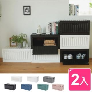 【完美主義】台灣製側開式貨櫃收納椅/收納箱/折疊椅/組合椅-2入