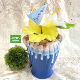 【綠色職人】融化ING創意花盆(藍色)