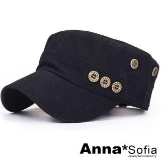 【AnnaSofia】防曬遮陽棉質棒球帽老帽-青春鈕釦飾(酷黑系)