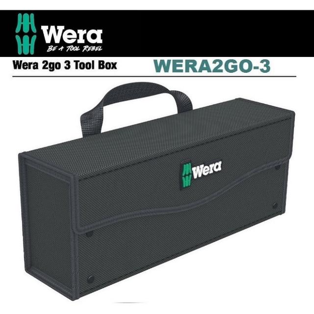 【Wera】德國Wera百變工作袋-中(WERA2GO-3)