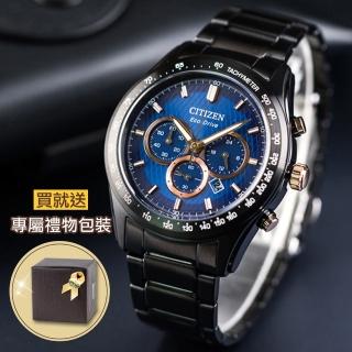 【CITIZEN 星辰】Eco-Drive 暮光耀動光動能不鏽鋼腕錶/藍x黑(CA4458-88L)