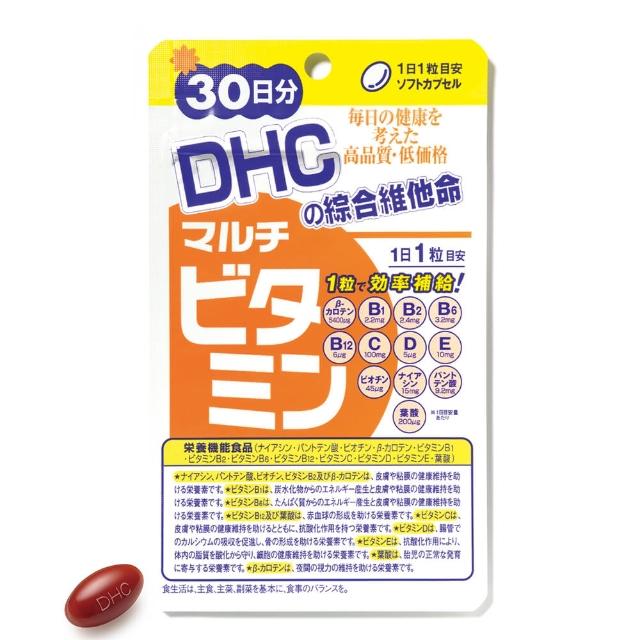 Dhc 美形完勝組 椰子油美形元素150粒 綜合維他命30日份 Momo購物網