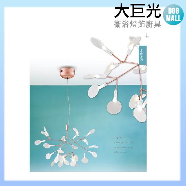 大巨光【大巨光】現代風吊燈_中(LW-09-0121)