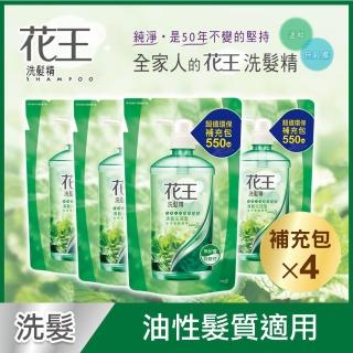 【花王】暢銷洗髮精補充包550mlX4包(溫和柔潤/清新沁涼)