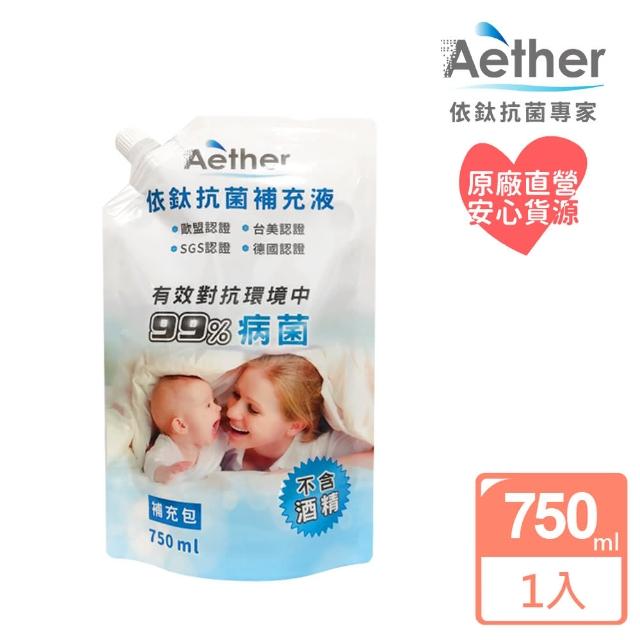 【Aether依鈦抗菌專家】Aether依鈦抗菌噴霧劑-居家防護補充包-750ml(抗菌 消毒 清潔 殺菌 腸病毒 流感)