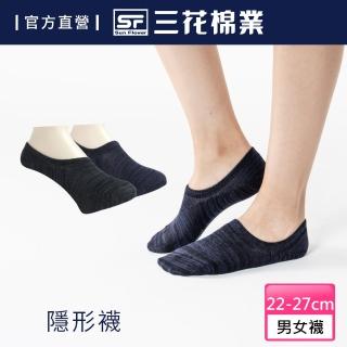 【SunFlower 三花】超隱形織紋襪.襪子(短襪/襪子/隱形襪)