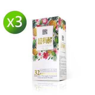 【即期品  福盈康】超有酵SOD Like活性鳳梨酵素X3盒(短效:2023/6/25)