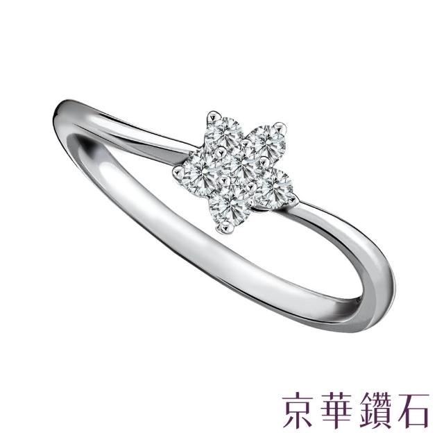 Emperor Diamond 京華鑽石【Emperor Diamond 京華鑽石】鑽石戒指 18K 鑽石小花 0.11克拉(星型戒指)