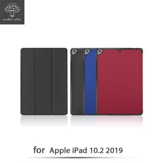 【Metal-Slim】Apple iPad 10.2 2019(高仿小牛皮三折立架式皮套)