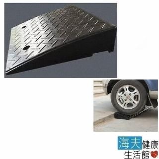 【海夫健康生活館】斜坡板專家 輕型可攜帶式 橡膠製(高7.5公分x41公分)