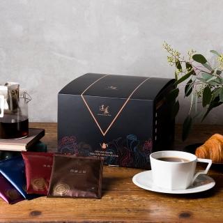 【湛盧咖啡】經典獨家．綜合風味 手沖精品濾掛式咖啡｜II(11gx40包/盒;中秋禮盒)