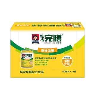 【QUAKER 桂格】完膳營養素含纖配方-原味少甜250ml×24入